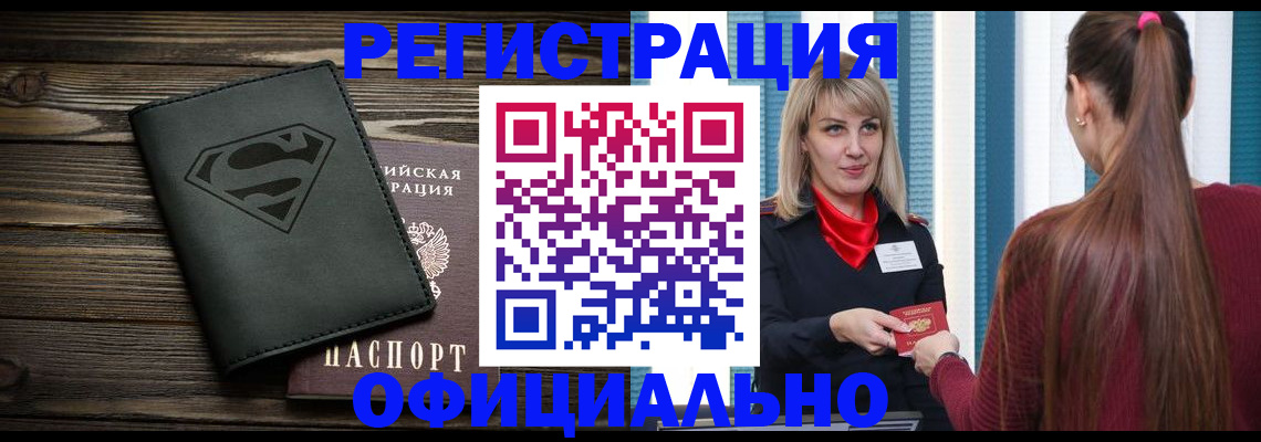 найти адрес прописки в Усмани